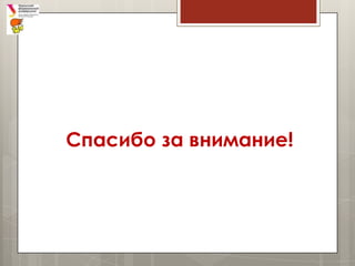 Трпо Курсовой Проект Трпо Курсовой Проект